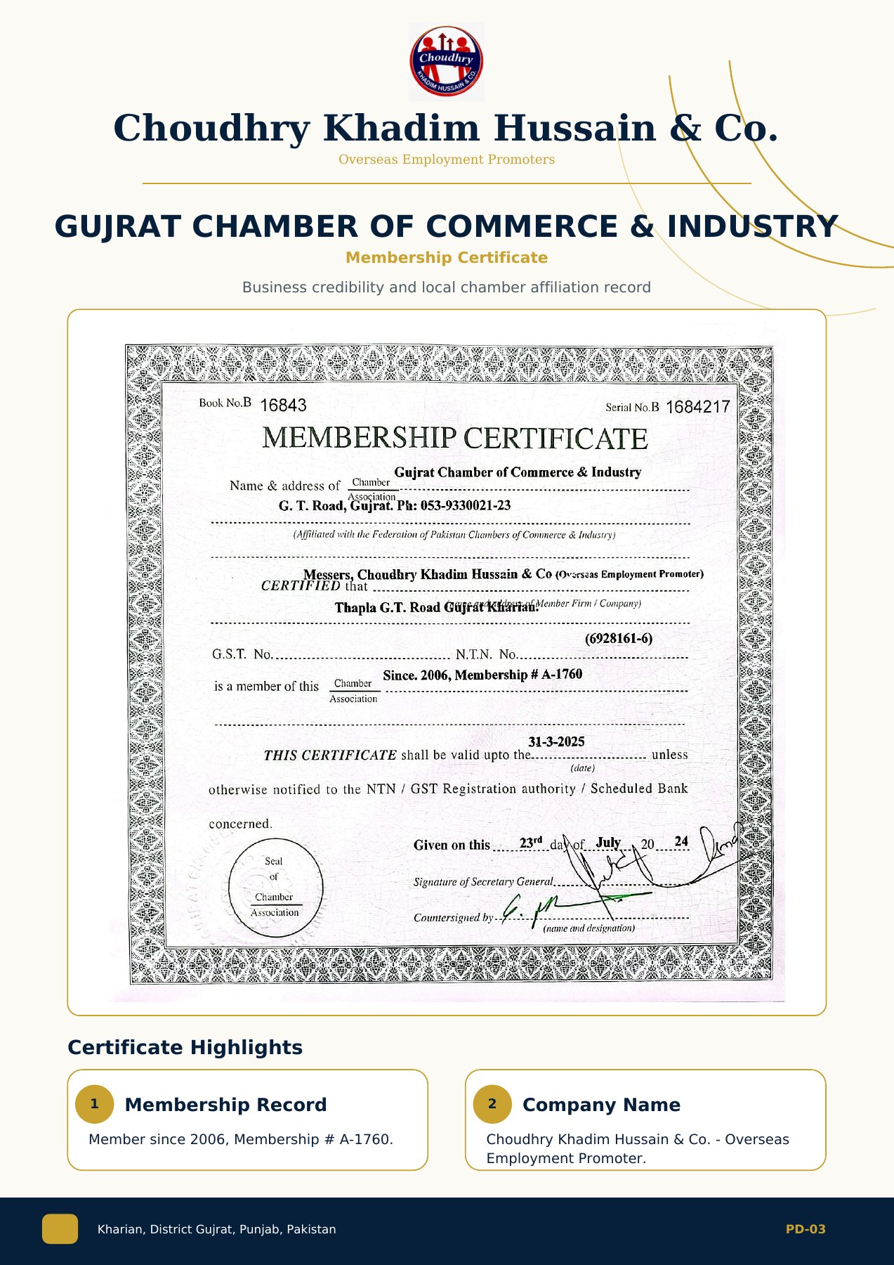 Gujrat Chamber of Commerce and Industry membership certificate displayed in the company profile